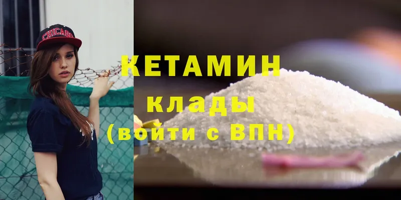 купить наркоту  Мегион  Кетамин ketamine 