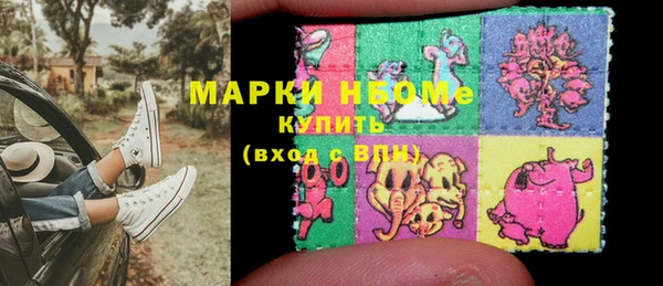 mdma Белоозёрский