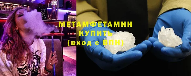 darknet формула  Мегион  Метамфетамин винт 